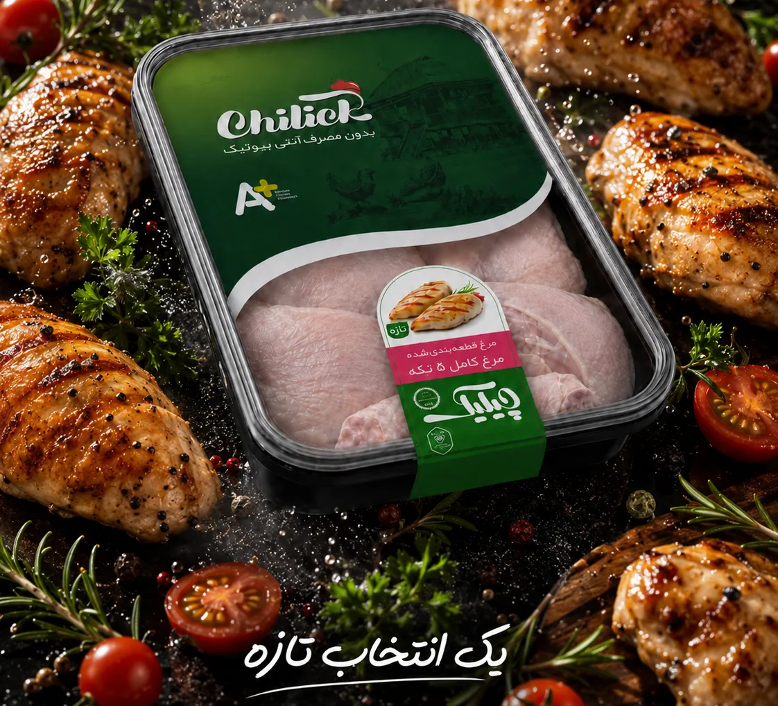 مرغ چیلیک